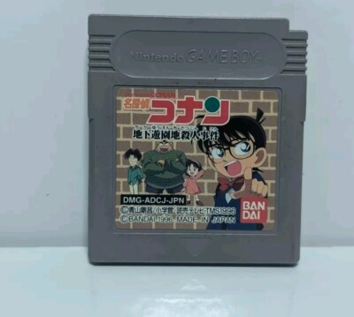 Meitantei Conan Chika Yuuenchi Satsujin Jiken (Nintendo Gameboy Japanese)