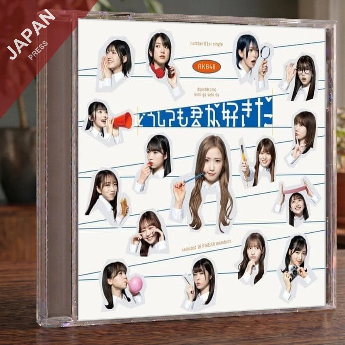 Las mejores ofertas en CD de importación del álbum AKB48 artista