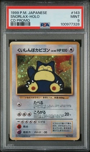 1999 POKEMON JPN CD PROMO CD PROMO #143 SNORLAX-HOLO PSA 9