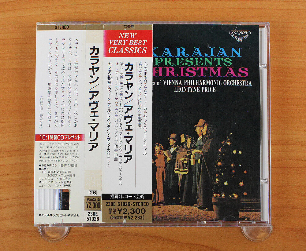KARAJAN - KARAJAN PRESENTS CHRISTMAS CD (Japan Decca) 230E KARAJAN - KARAJAN PRESENTS CHRISTMAS CD (Japan Decca) 230E