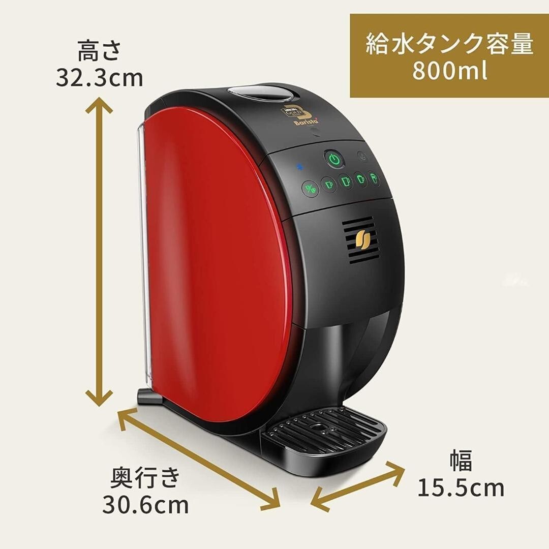Nescafe Gold Blend Barista 50 Fifty Model SPM9639 Red Coffee Maker