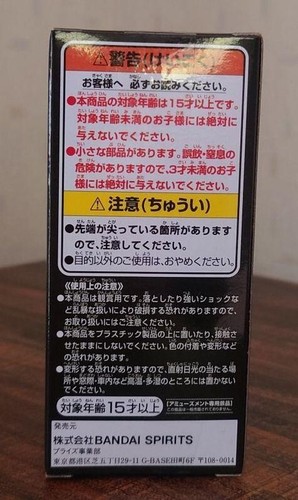 One Piece World Collectable Figure Monkey D Dragon Revolutionary Army Banpresto Ebay