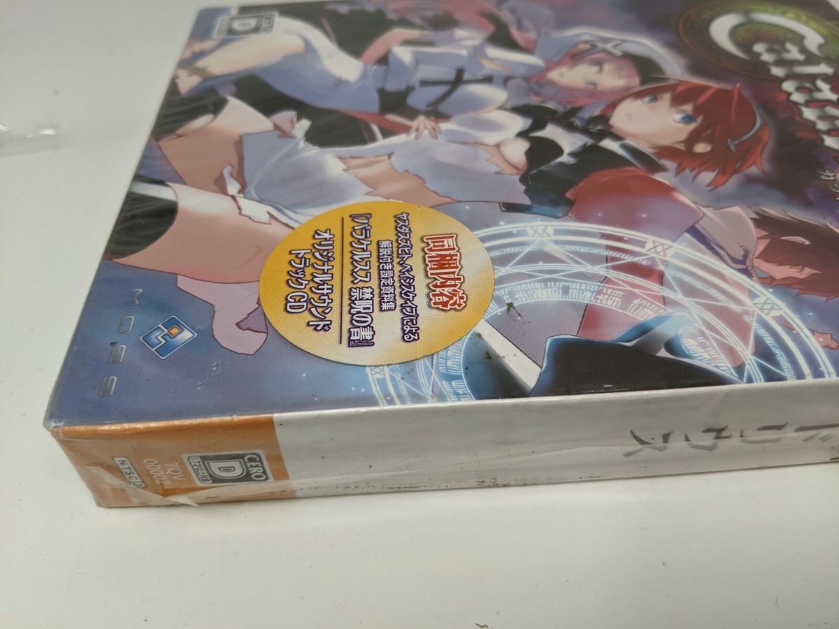 カラドリウス 限定版 XBOX360 Amazon.co.jp: Caladrius (カラドリウス) 限定版 - Xbox360 : ゲーム