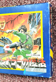 Bionic Commando Hitler's Revival Nintendo Famicom Capcom