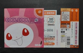Complete Cool Cool Toon Japanese Sega Dreamcast NTSC-J