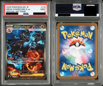 PSA 9 Mega Charizard X ex SAR 110/080 Inferno X M2 Pokemon Card