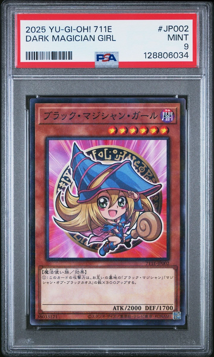 Dark Magician Girl Yu-Gi-Oh! TCG Professional Sports Authenticator