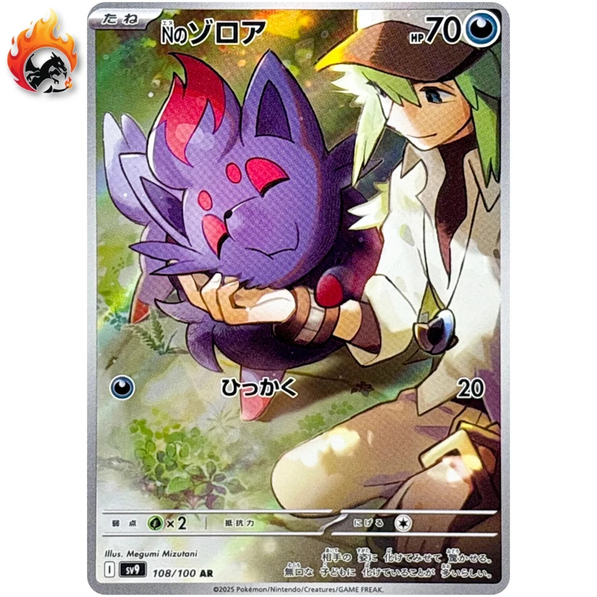 精灵宝可梦N卡| eBay