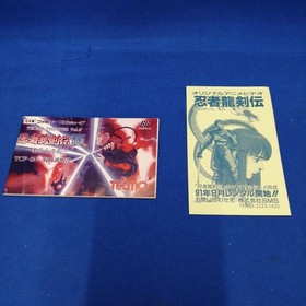 TECMO Ninja Dragon Sword III Owasen Square Ship Famicom Soft Koquan Used