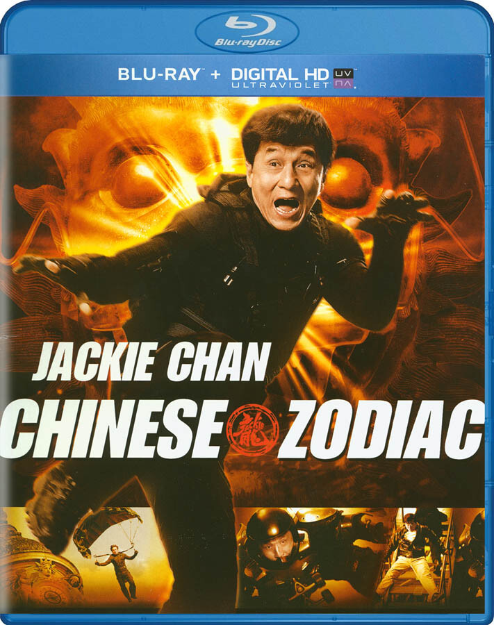 Zodiac Jackie Jackie Chan Cz12 Full Movie Poster Jackie Chan