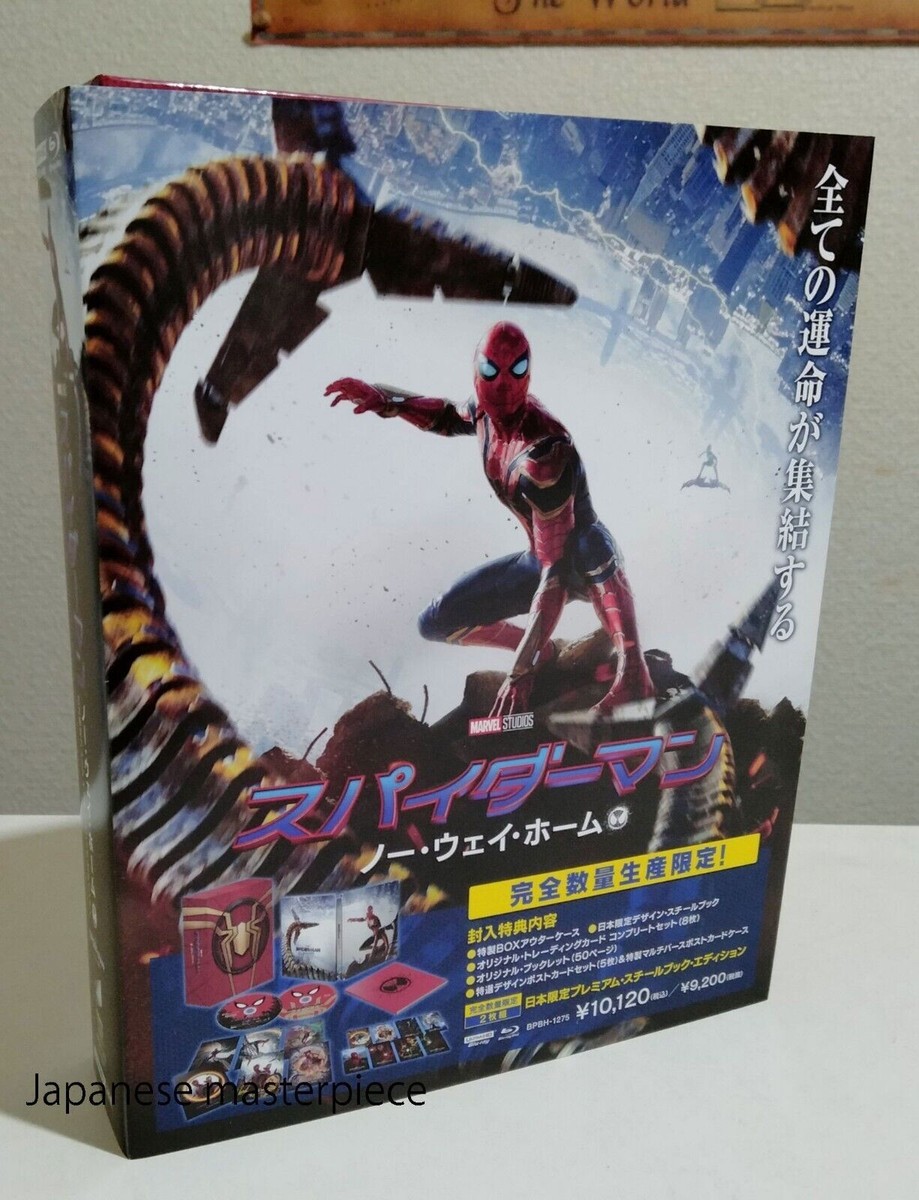 Spider Man No Way Home Japan Exclusive Premium Steelbook Set 4K +