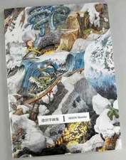 Manabu Ikeda 1st Works Japan Art Illustrations Book?@