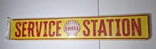 Shell Service Station sign reproduction