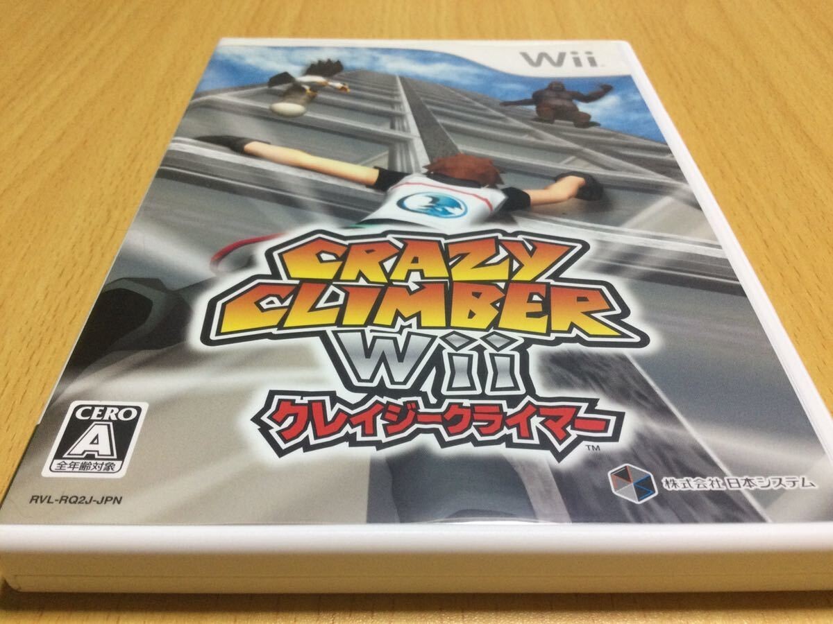 CRAZY CLIMBER◆クレイジークライマー◆ニンテンドーWii用ソフト m85605752362_1.jpg?1714123431