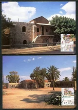 Israel 1442, 1478, 1492,  Architecture, Build Kadduri Schooll, Maxi Maximum Card