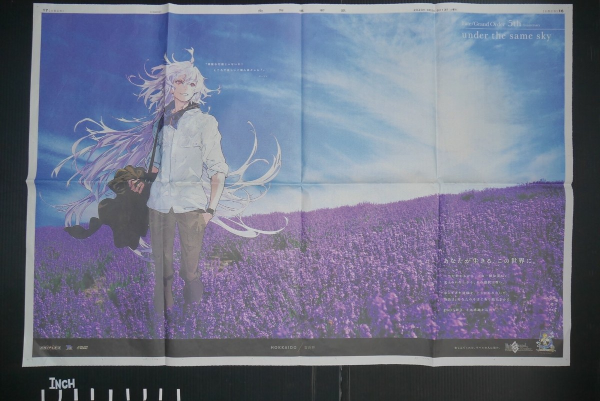 トニー【新品未開封】Fate/Grand Order SAVER Fate/Grand Order Lancer/Brynhildr: Limited Ver. 1/7 Scale