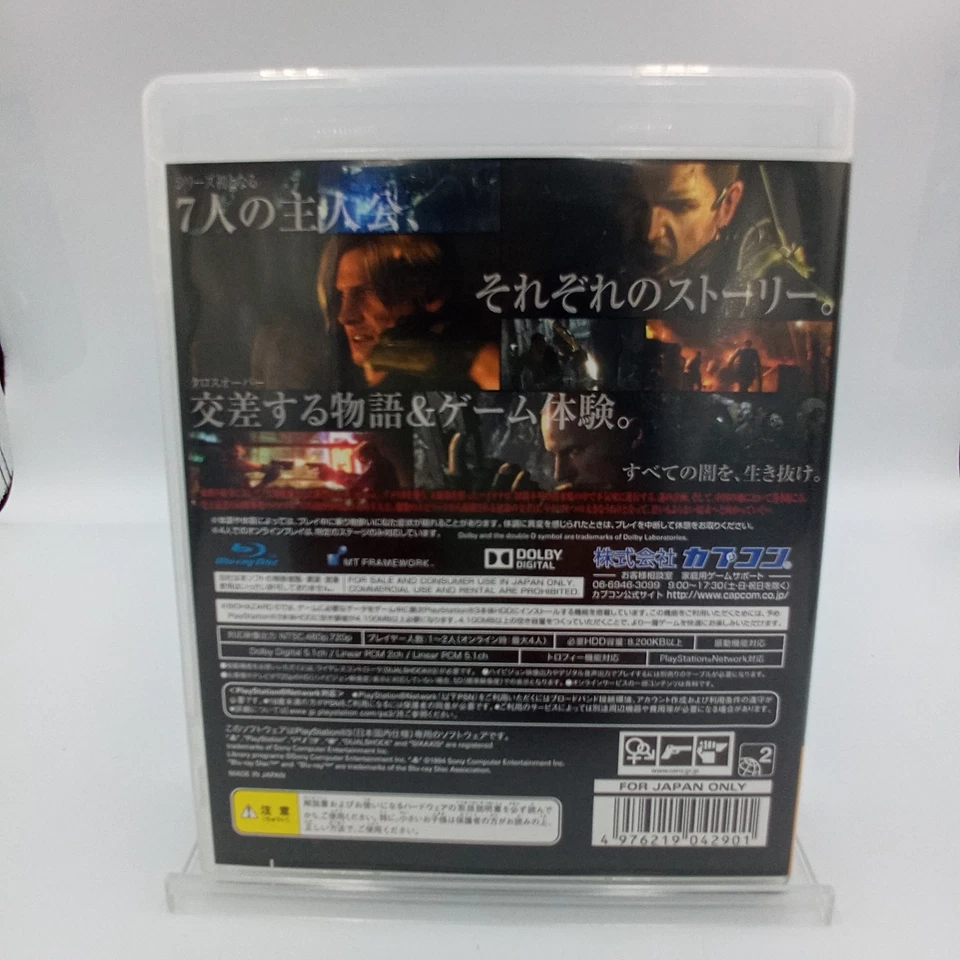 Biohazard 6 Resident Evil 6 PS3 PlayStation 3 Japan Mint Disk CIB Complete - Image 2 of 4