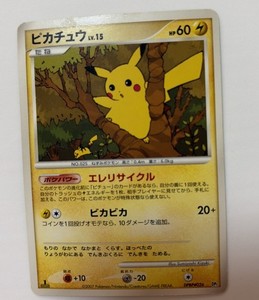 Pikachu Lv 15 | eBay
