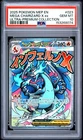 2025 POKEMON MEP EN-ME BLACK STAR PROMO #023 MEGA CHARIZARD X EX PSA 10