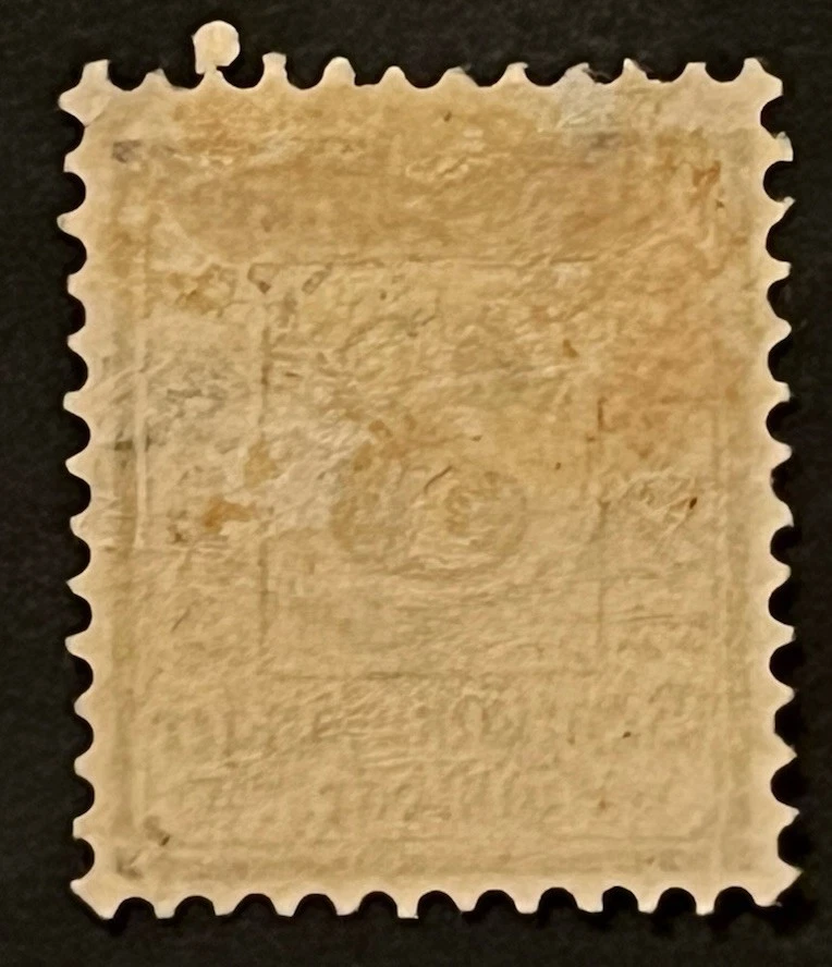 Travelstamps: 1870-71 BAVARIA GERMANY POSTAGE DUE STAMPS SCOTT #J3 MOGH - Image 4 of 4