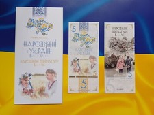 Souvenir banknote - Born in Ukraine. Born to win . 5 hryvnias 2023 in FOLDER UNC