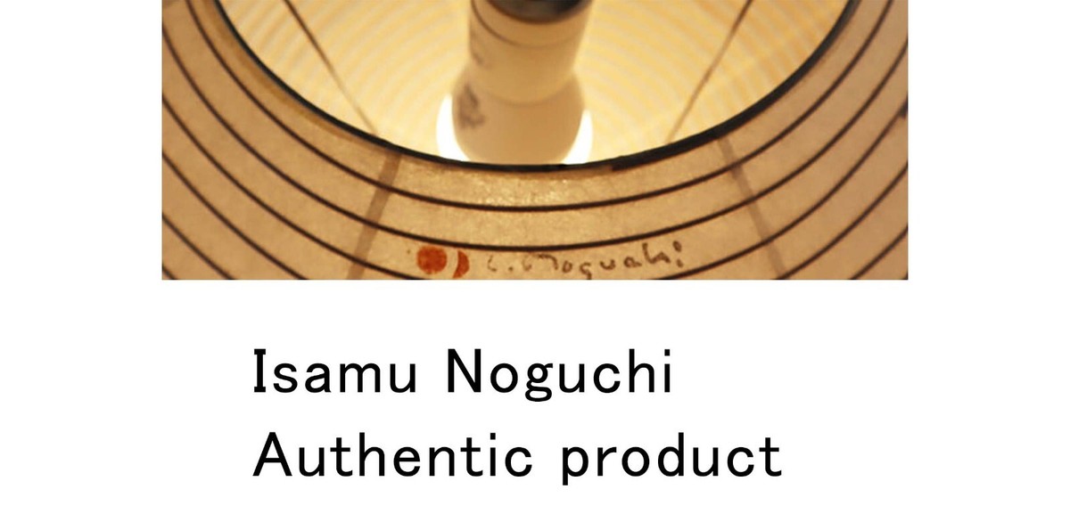 Isamu Noguchi Akari 45A [ Shade flame ] Pendant lamp Japanese