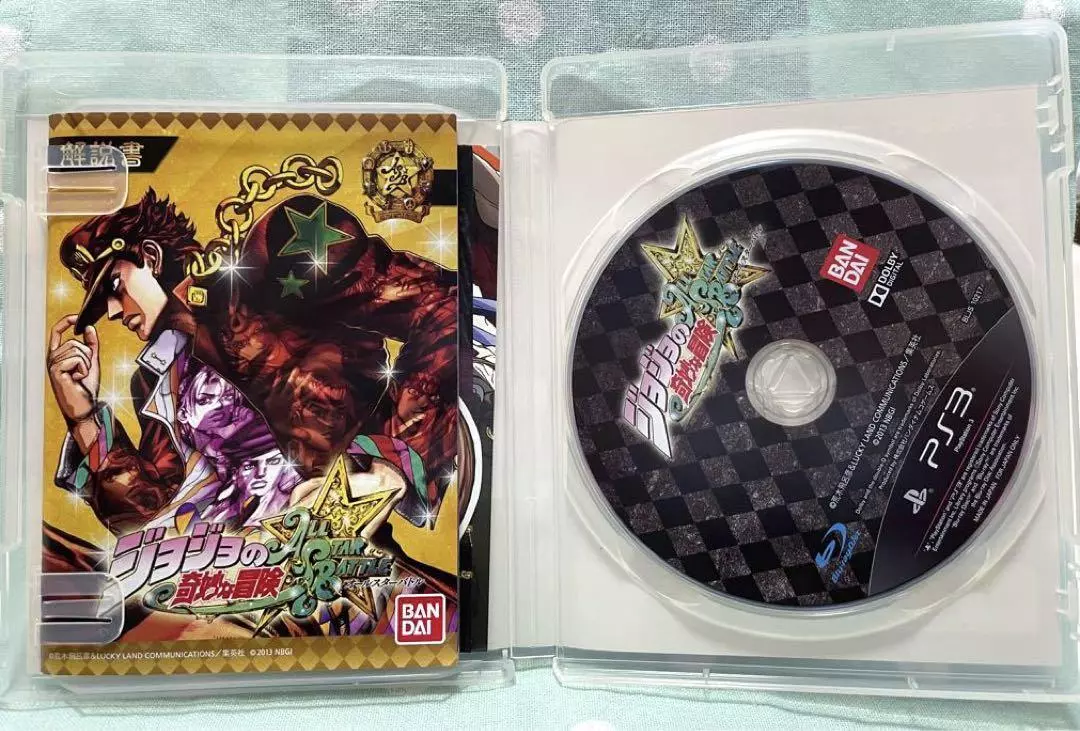 JoJo's Bizarre Adventure: Eyes of Heaven Bundle