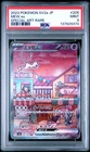 2023 POKEMON JPN SV2A-POKEMON 151 SPECIAL ART RARE #205 MEW EX PSA 9