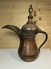 Islamic Antique Brass Dallah Middle Eastern Arabic Coffee Pot 12" Signed  BETTER