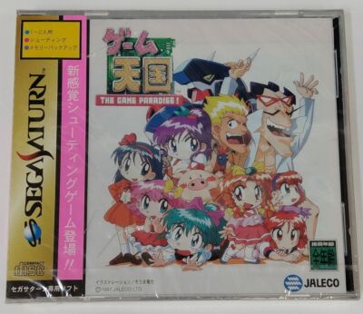 Sega Saturn SS Game Tengoku: The Game Paradise! Japan Unopened