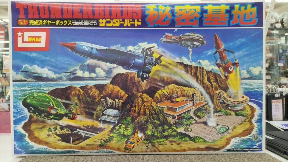 【新品未開封】IMAI THUNDERBIRDS SECRET BASE II Imai Thunderbird Secret Base | eBay