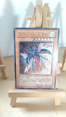 Ultimate Insect LV7 Ultimatives Insekt LV7 TLM 010 Ultimate Japanisch MP