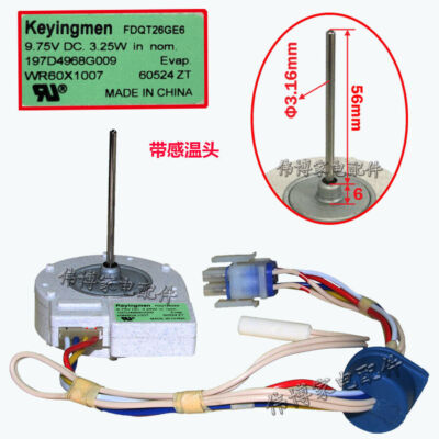 1 Pc. New refrigerator universal fan GE-FDQT26GE6 reverse rotation motor