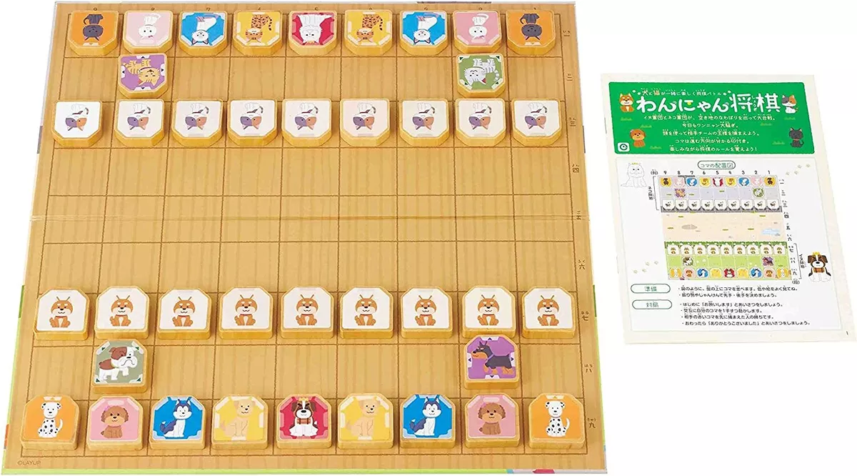 Dog vs Cat Shogi as Japanese chess game set for beginners "