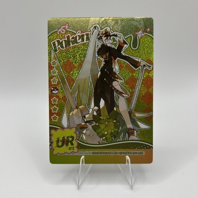 Pokemon Mengka Crossover Hatsune Miku + Sirfetch'd UR-012 Card