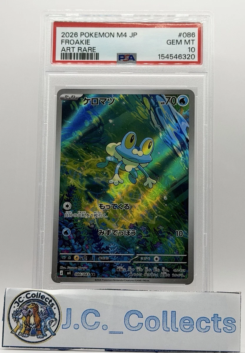 Pokémon TCG Professional Sports Authenticator (PSA) Individual