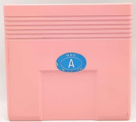 Epoch Super Cassette Vision Software Sky Kid