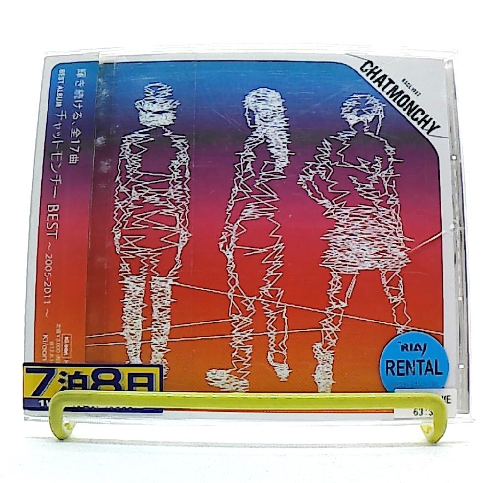 邦ロック cd まとめ売り CD まとめ売り 邦ロック｜CD