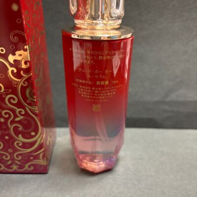 Cle de Peau Beaute LE SERUM (75ml / 2.5fl oz) Limited Edition 2024