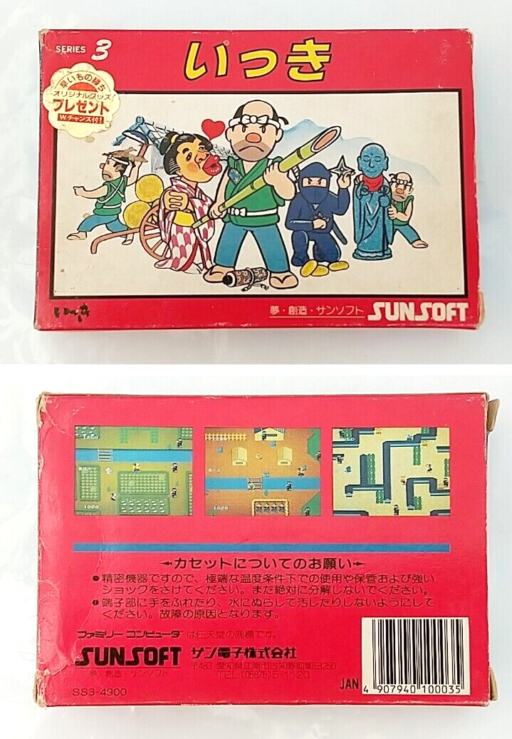 Game) (Famicom) (FC) Ikki, 1985, with Box & manual, Sun Soft