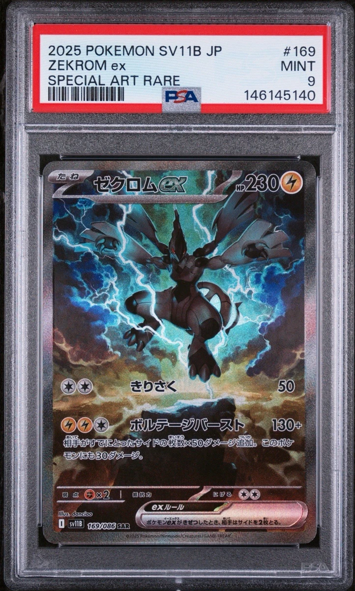 Pokémon TCG Professional Sports Authenticator (PSA) Rare Grade 9