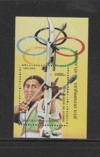 GUINEA #1279 1995 OLIMPIADI ESTIVE OTTIME CONDIZIONI NH O.G S/S