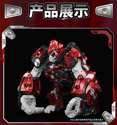 BB.NMページ❗️レッド＆ホワイト 52 Toys BeastBox BB-70MJ Mojo IN STOCK US SELLER Gorilla | eBay