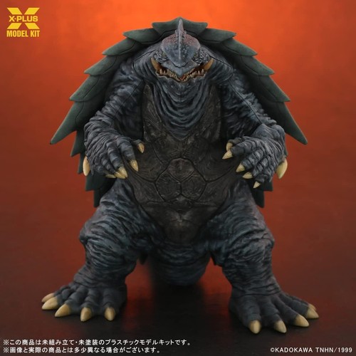 Gamera 1999 1/700 Scale Plastic Model Kit X Plus - Picture 4 of 9