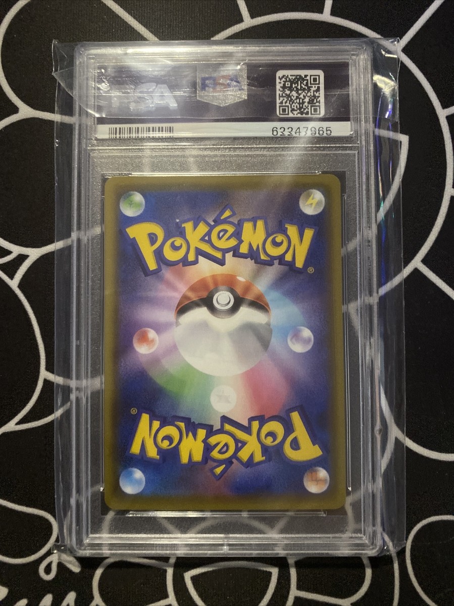 PSA10 GEM MINT Charizard V SSR 307/190 s4a Shiny Star V PSA10 GEM MINT Charizard V SSR 307/190 s4a Shiny Star V
