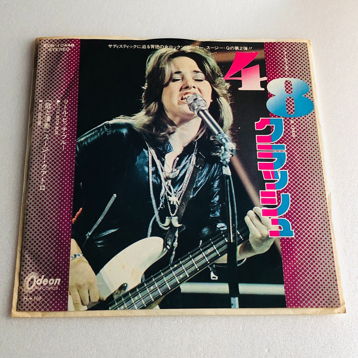 Suzi Quatro – 48 Crash [Japanese Single Records]70's Female Gram