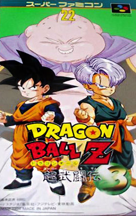 Dragon Ball Z Super Butōden 3 - Play online 