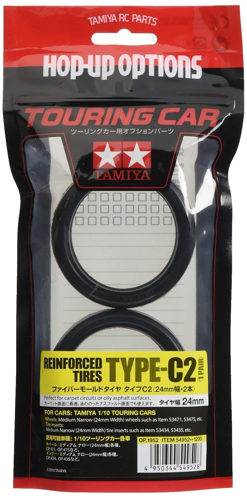 Tamiya Hobby RC Wheels, Sets for 1:10