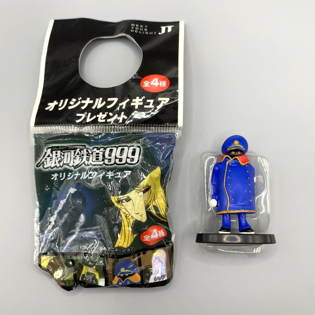 The Conductor Galaxy Express 999 Mini Figure JT Anime Japan xx100