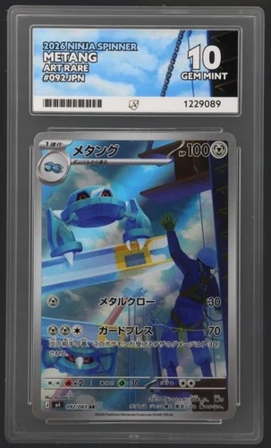 ACE 10 Pokémon: Metang 092/083 Japanese Ninja Spinner Art Rare